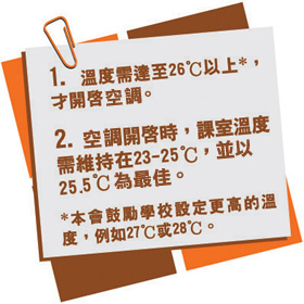 1. ŻݹF26JΥHW*A~i}ŽաC2. Žն}ҮɡAҫǷū׻ݺɶqb23 - 25JAåH25.5J̨ΡC* |yǮճ]w󰪪ūסAҦp 27 J  28 J C 